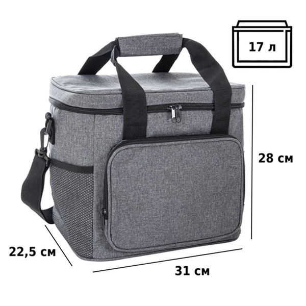 Термосумка Green Glade T1374 (17 л)