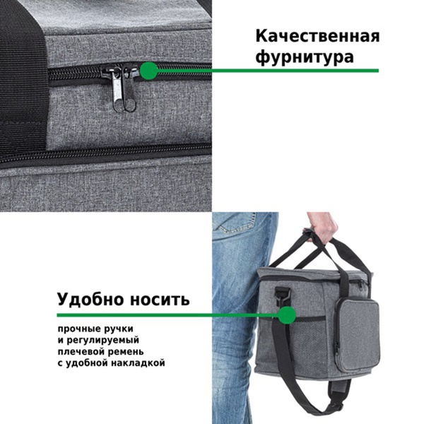 Термосумка Green Glade T1374 (17 л)