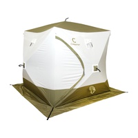 Палатка зимняя Следопыт Куб Premium 2,1 х 2,1 м (2 входа, 3 слоя)