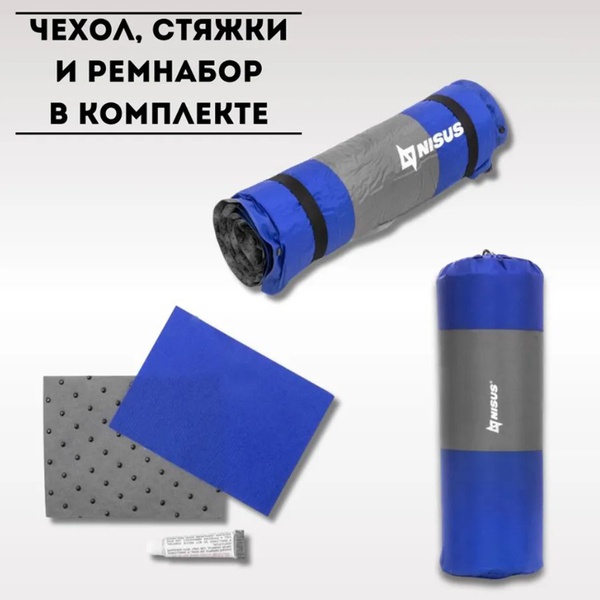 Коврик самонадувающийся Nisus N-006-BG (190x65x6 см)