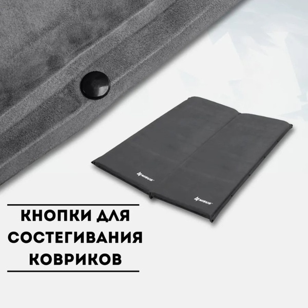 Коврик самонадувающийся Nisus N-008-G (200x81x8 см)