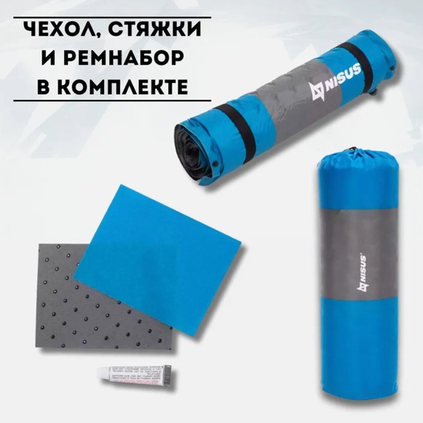 Коврик самонадувающийся Nisus N-004P-BG с подушкой (30+170x65x4 см)