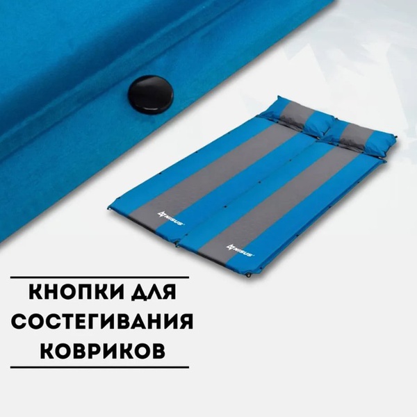 Коврик самонадувающийся Nisus N-004P-BG с подушкой (30+170x65x4 см)