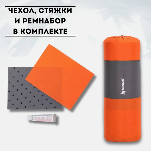 Коврик самонадувающийся Nisus N-005P-OG с подушкой (30+170x65x5 см)