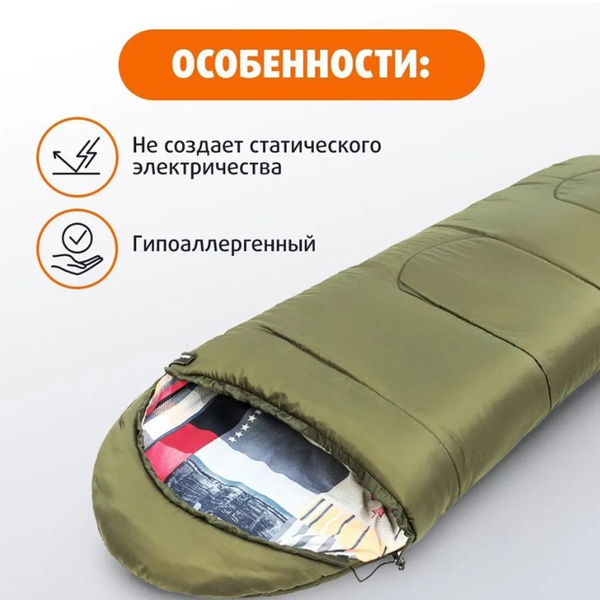 Спальный мешок Helios Olympus (210x70 см) зеленый/город, 400 гр/м²
