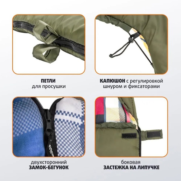 Спальный мешок Helios Olympus (210x70 см) зеленый/город, 400 гр/м²