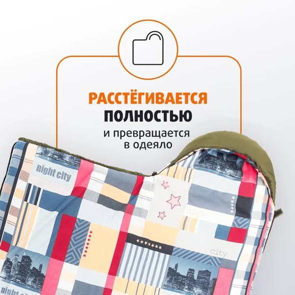 Спальный мешок Helios Olympus (210x70 см) зеленый/город, 400 гр/м²