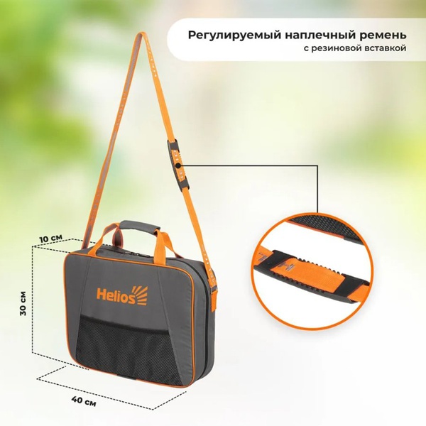 Набор для пикника Helios Camping HS-CG-T-4 (4 персоны, с термосом)