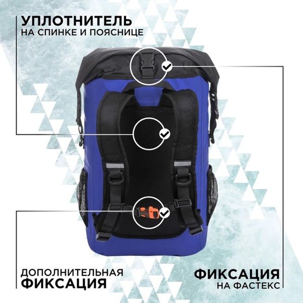 Герморюкзак Nisus N-8906-25 ПВХ (25 л)