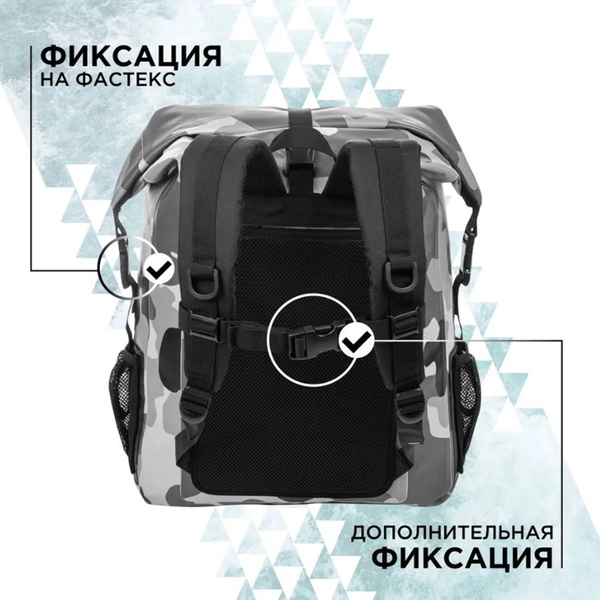 Герморюкзак Nisus N-BW-25 ПВХ (25 л)