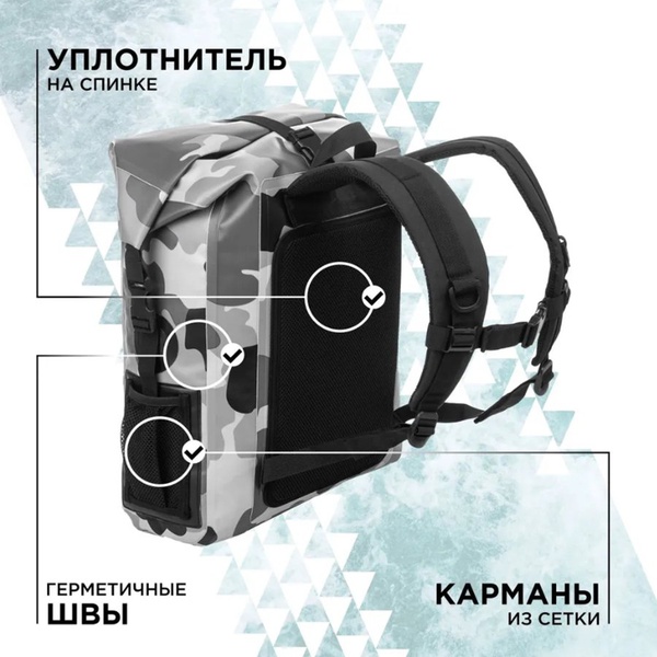 Герморюкзак Nisus N-BW-25 ПВХ (25 л)