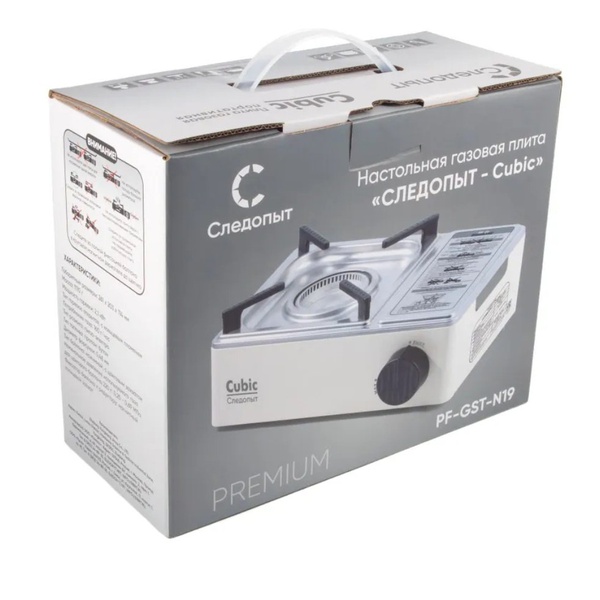 Плита настольная газовая Следопыт Premium-Cubic