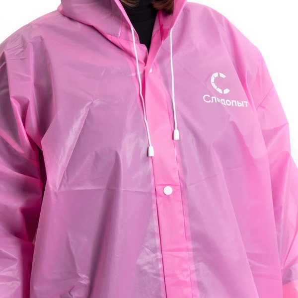 Плащ дождевик Следопыт на кнопках с капюшоном Розовый, 68х120 см