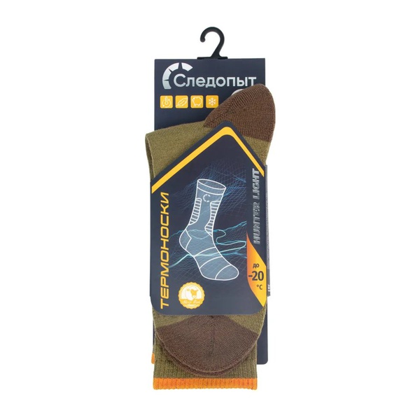 Термоноски Следопыт Hunter light