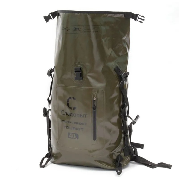 Герморюкзак Следопыт Tourist Хаки, 40 л