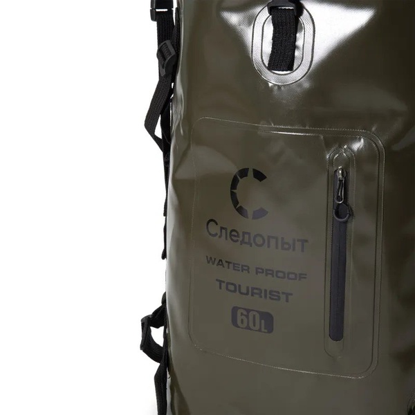Герморюкзак Следопыт Tourist Хаки, 60 л