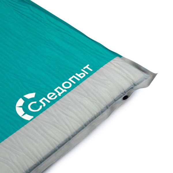 Коврик самонадувающийся Следопыт Standart 188x66x5