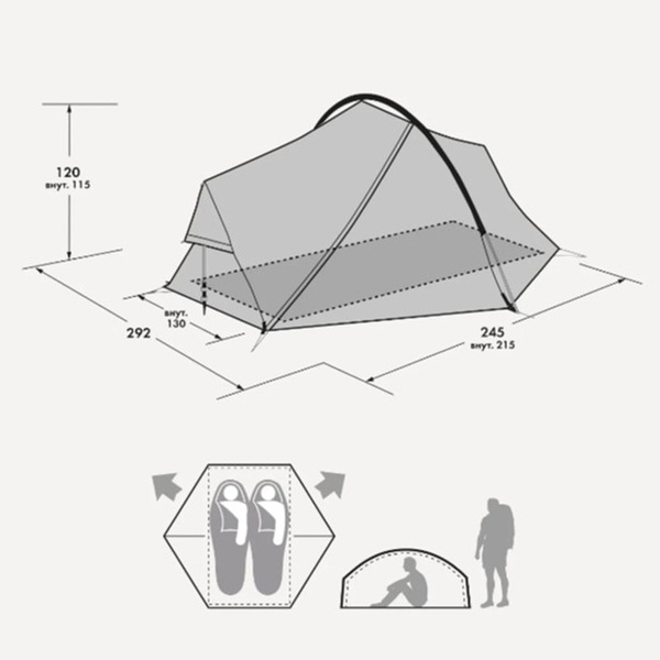 Палатка Сплав Phantom 2
