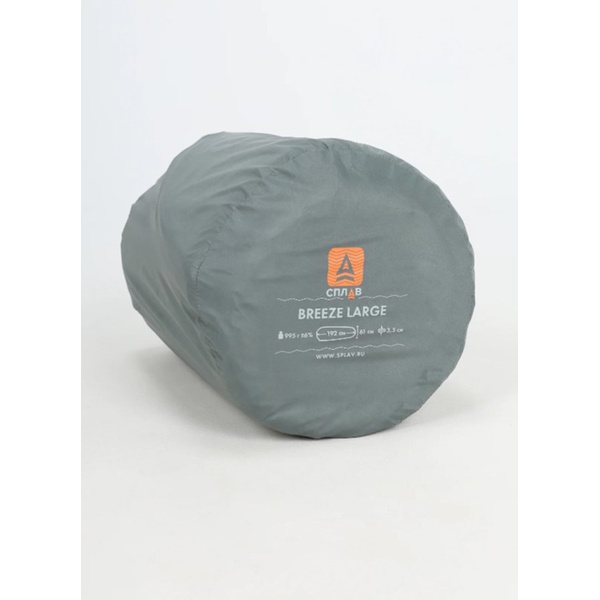 Коврик самонадувающийся Сплав Breeze Large