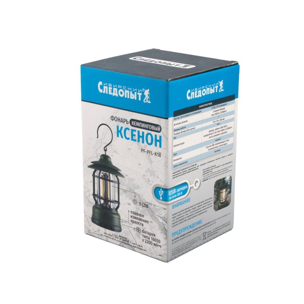 Фонарь кемпинговый Сибирский следопыт Ксенон (3 COB, аккум. 220В)