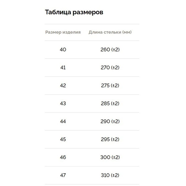 Ботинки трекинговые Vertical 1501604