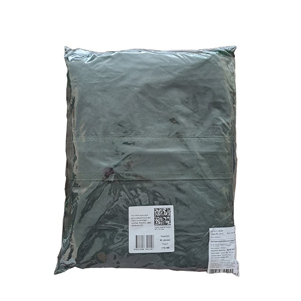 Костюм влагозащитный Эталон JS-01 зелёный