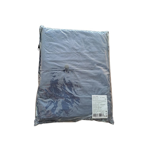 Костюм влагозащитный Эталон JS-01 синий