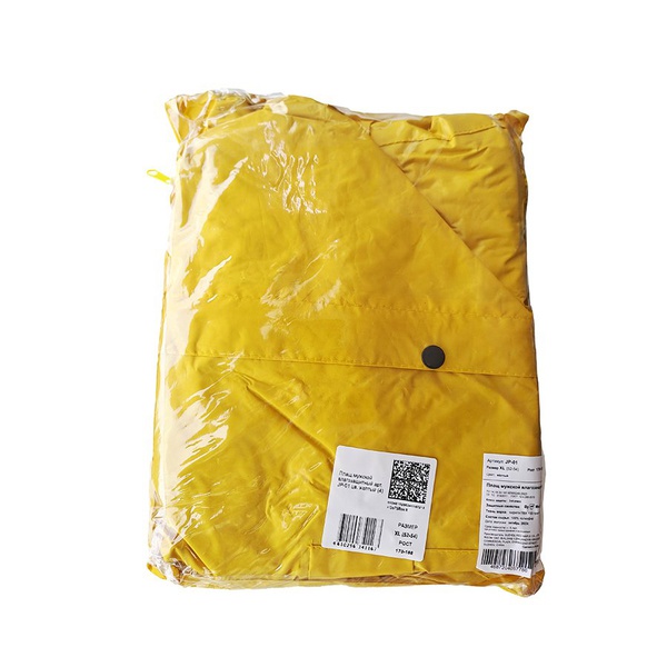 Плащ влагозащитный Эталон JP-01 жёлтый