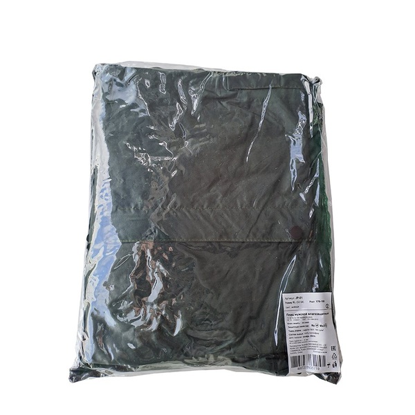 Плащ влагозащитный Эталон JP-01 зелёный