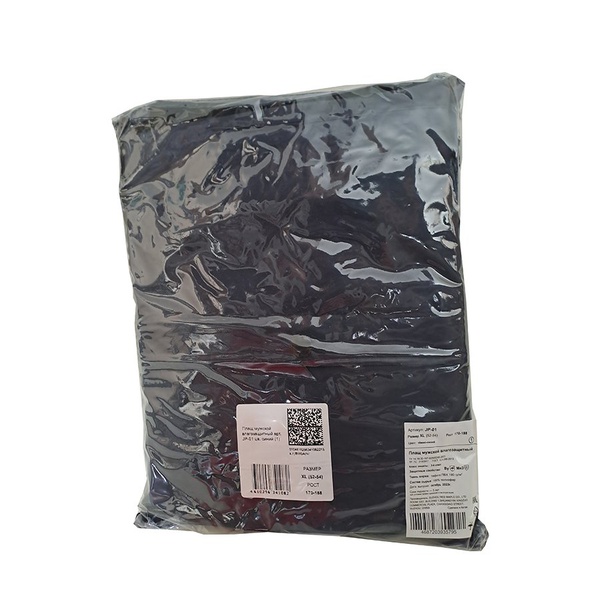 Плащ влагозащитный Эталон JP-01 синий