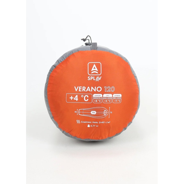 Спальный мешок Сплав Verano 120 терракот/оранжевый, 220 см