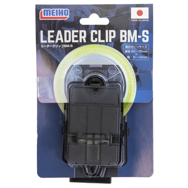Клипса для лески Meiho Leader Clip BM р. S