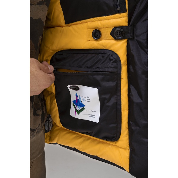 Куртка Remington Arctic 60