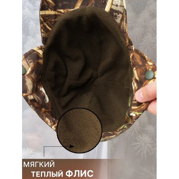 Кепи Skadi Gear Норд (finlyandiya) Камыш