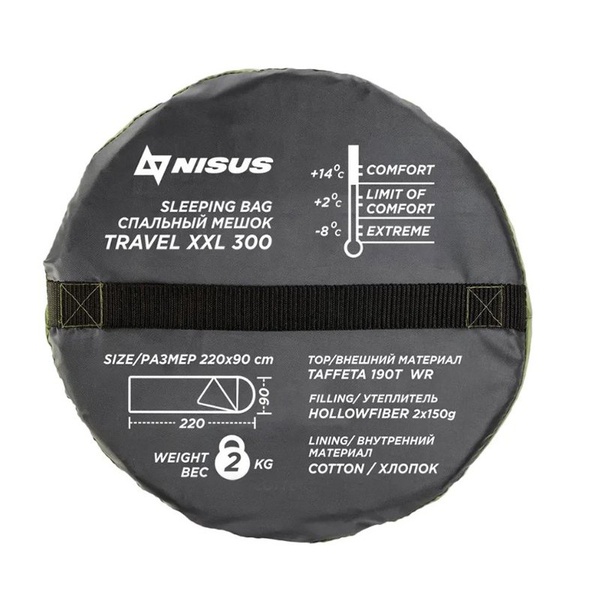 Спальный мешок Nisus Travel XXL 300 (220х90)