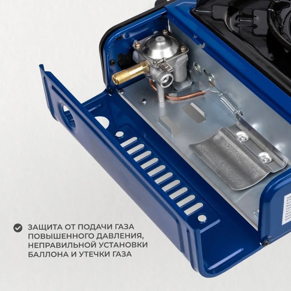 Плита газовая Helios HS-BDZ-168C-P (в кейсе, с переходником)