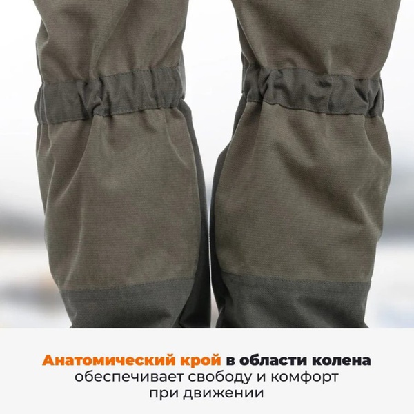 Костюм демисезонный Helios Сокол (тк. Исландия 10/10K)