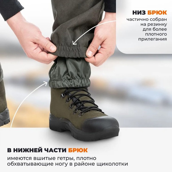 Костюм демисезонный Helios Сокол (тк. Исландия 10/10K)