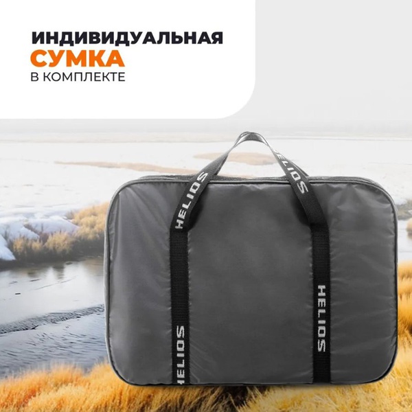 Костюм демисезонный Helios Сокол (тк. Исландия 10/10K)