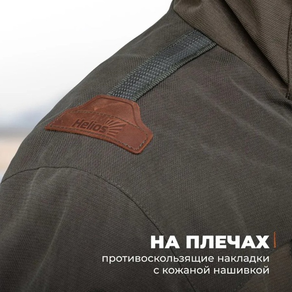 Костюм демисезонный Helios Сокол (тк. Исландия 10/10K)