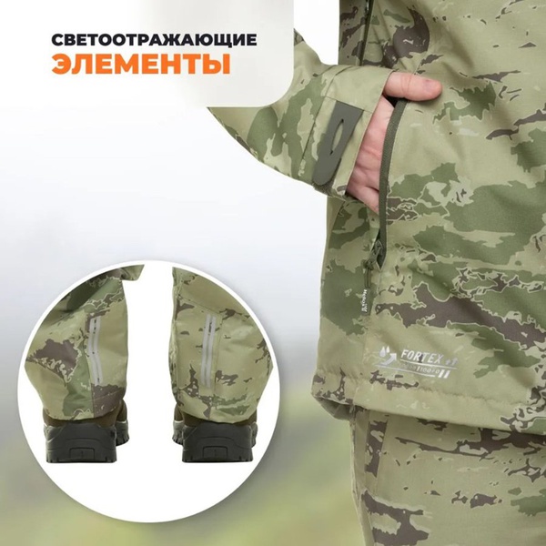 Костюм Helios Torman (мембрана 10/10) Camo