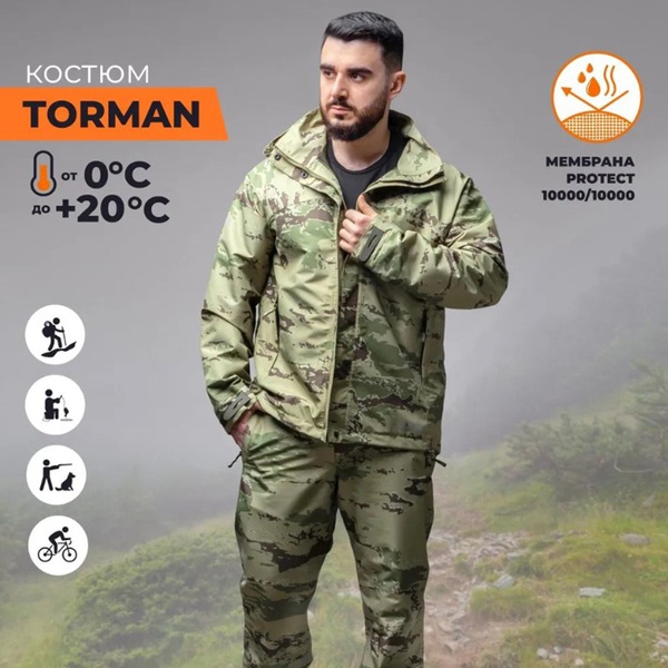 Костюм Helios Torman (мембрана 10/10) Camo