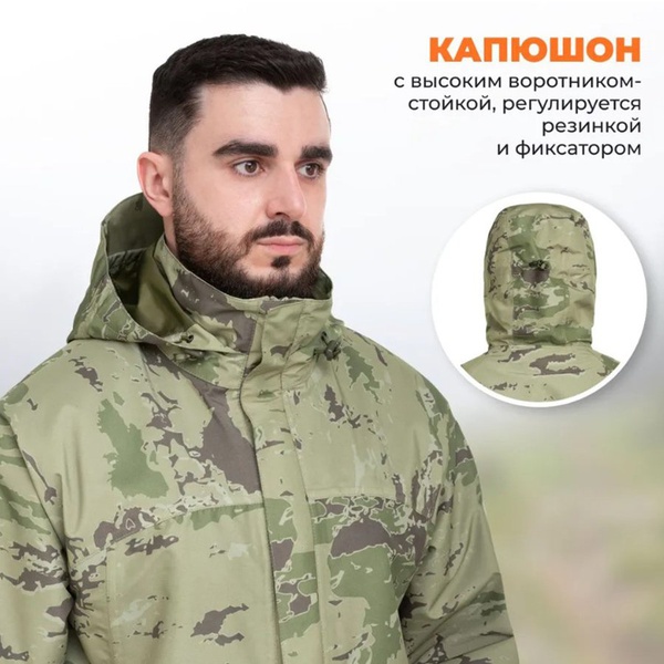 Костюм Helios Torman (мембрана 10/10) Camo