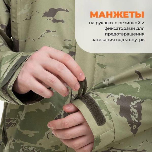 Костюм Helios Torman (мембрана 10/10) Camo