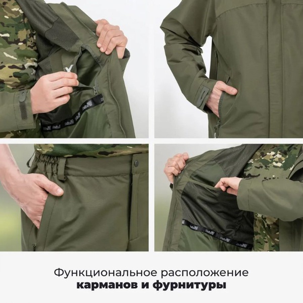 Костюм Helios Torman (мембрана 10/10) Хаки