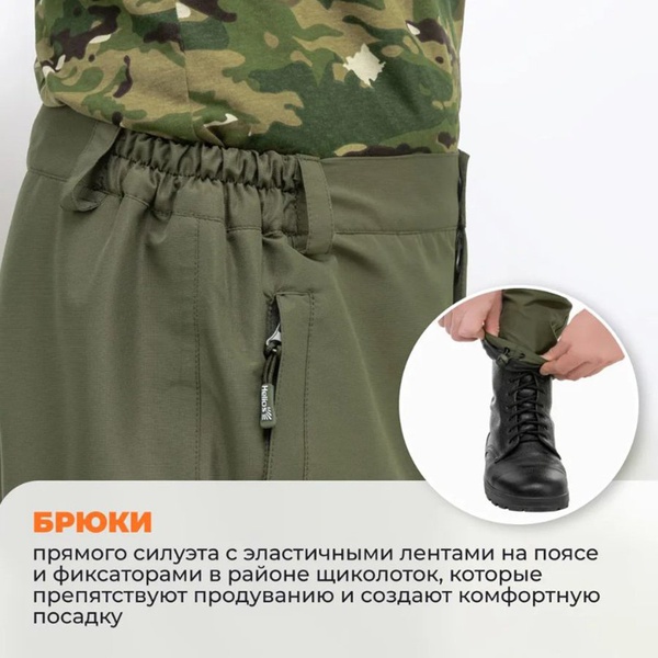 Костюм Helios Torman (мембрана 10/10) Хаки