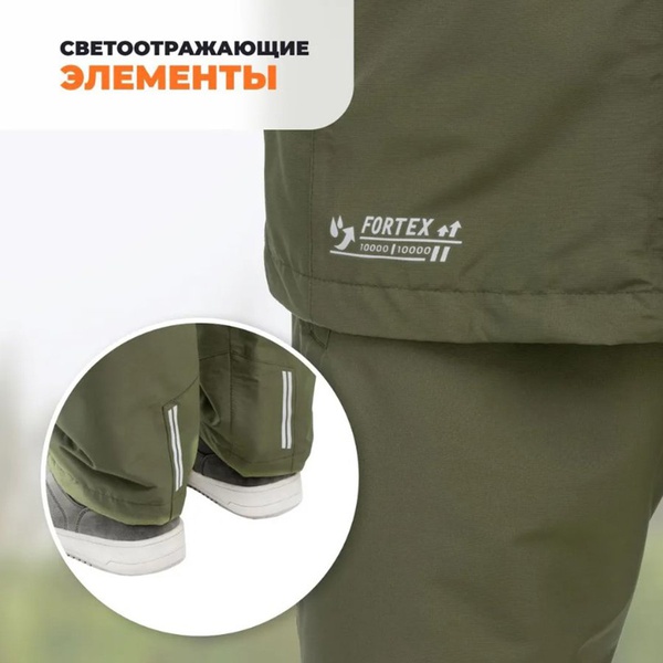 Костюм Helios Torman (мембрана 10/10) Хаки