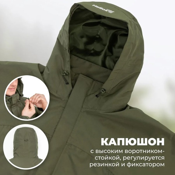 Костюм Helios Torman (мембрана 10/10) Хаки
