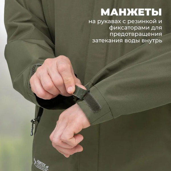 Костюм Helios Torman (мембрана 10/10) Хаки