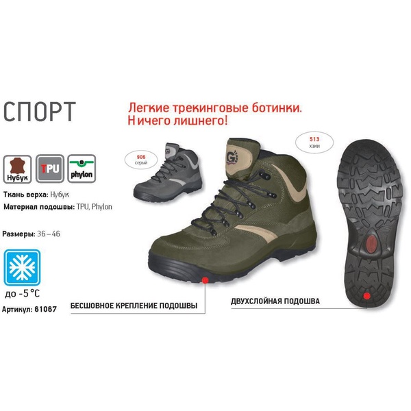 Ботинки Gravel shoes Спорт Хаки